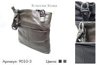 Сумки женские из натуральной кожи, артикул 9010-3, коричневый, 32х6х33 см., 4 950 руб.