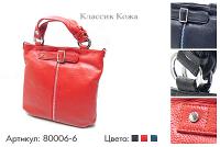Сумки женские из натуральной кожи, артикул 80006-6, 29х5х30 см., 4 750 руб.