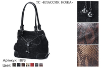 Сумки женские из натуральной кожи, артикул 1898, черный, 29х12х28 см., 7 600 руб.