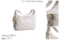Сумки женские из натуральной кожи, артикул 9012-1, бежевый, 31х10х19 см., 4 500 руб.
