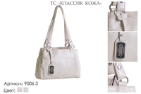 Сумки женские из натуральной кожи, артикул 9006-3, бежевый, 25х10х16 см., 4 100 руб.