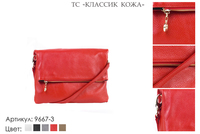 Сумки женские из натуральной кожи, артикул 9667-3, красный, 30х5х23 см., 3 550 руб.