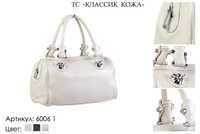 Сумки женские из натуральной кожи, артикул 6006-1, бежевый, 29х14х15 см., 4 250 руб.