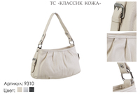 Сумки женские из натуральной кожи, артикул 9310, бежевый, 30х14х17 см., 4 250 руб.