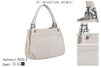 Сумки женские из натуральной кожи, артикул 9025-3, бежевый, 31х15х21 см., 4 550 руб.
