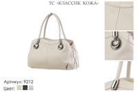 Сумки женские из натуральной кожи, артикул 9212, бежевый, 31х10х17 см., 4 750 руб.