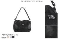 Сумки женские из натуральной кожи, артикул 80012-12, черный, 23х12х13 см., 4 250 руб.
