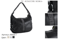 Сумки женские из натуральной кожи, артикул 80025-1, черный, 31х12х20 см., 4 750 руб.