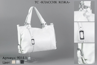Сумки женские из натуральной кожи, артикул 9015-1, белый, 33х13х21 см., 4 750 руб.