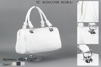 Сумки женские из натуральной кожи, артикул 6006-1, белый, 29х14х15 см., 4 250 руб.