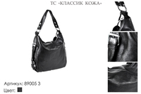 Сумки женские из натуральной кожи, артикул 89005-3, черный, 33х10х29 см., 4 550 руб.