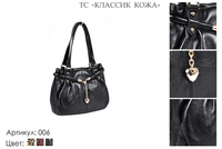 Сумки женские из натуральной кожи, артикул 006, черный, 26х11х21 см., 4 250 руб.