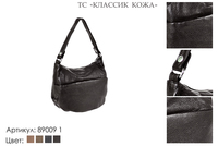 Сумки женские из натуральной кожи, артикул 89009-1, темно-коричневый, 26х10х20 см., 3 950 руб.