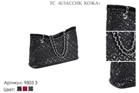 Сумки женские из натуральной кожи, артикул 9803-3, черный, 37х10х19 см., 4 750 руб.