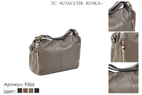 Сумки женские из натуральной кожи, артикул 9366, оливка, 32х14х25 см., 5 250 руб.