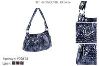 Сумки женские из натуральной кожи, артикул 9028-31, серо-голубой питон, 30х8х17 см., 5 150 руб.
