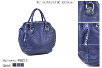 Сумки женские из натуральной кожи, артикул 9883-3, синий, 34х12х28 см., 5 350 руб.