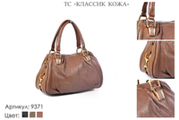 Сумки женские из натуральной кожи, артикул 9371, светло-коричневый, 33х12х19 см., 4 950 руб.