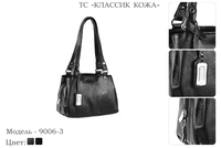 Сумки женские из натуральной кожи, артикул 9006-3, 2 вида цвета кожи, 24х12х17 см., 4 100 руб.