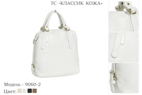 Сумки женские из натуральной кожи, артикул 9060-2, 4 вида цвета кожи, 30х12х27 см., 5 150 руб.