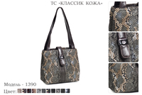 Сумки женские из натуральной кожи, артикул 1390, 11 видов сочетания кожи и цвета, 24х9х23 см., 5 150 руб.