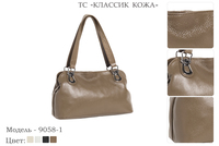 Сумки женские из натуральной кожи, артикул 9058-1, 4 вида цвета кожи, 33х12х20 см., 4 350 руб.