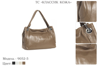Сумки женские из натуральной кожи, артикул 9052-5, 4 вида цвета кожи, 36х12х24 см., 4 750 руб.