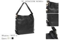 Сумки женские из натуральной кожи, артикул 9057-5, 3 вида цвета кожи, 28х9х30 см., 4 250 руб.