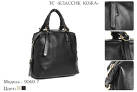 Сумки женские из натуральной кожи, артикул 9060-7, 2 вида цвета кожи, 33х13х31 см., 5 350 руб.