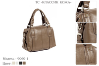 Сумки женские из натуральной кожи, артикул 9060-1, 4 вида цвета кожи, 29х12х20 см., 4 550 руб.