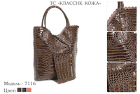 Сумки женские из натуральной кожи, артикул 7116, 3 вида цвета кожи, 28х6х35 см., 4 550 руб.