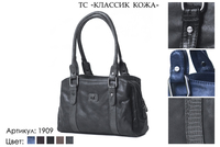 Сумки женские из искусственной кожи, артикул 1909, серый, 32х12х19 см., 2550 руб.