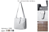 Сумки женские из искусственной кожи, артикул 1390, белый, 29х9х24 см., 2 550 руб.