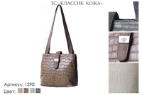 Сумки женские из искусственной кожи, артикул 1390, светло-коричневый, 29х9х24 см., 2 550 руб.