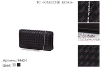 Сумки женские из искусственной кожи, артикул 9442-1, темно-коричневый, 27х6х14 см., 1 200 руб.