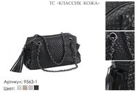 Сумки женские из искусственной кожи, артикул 9563-1, черный, 31х14х21 см., 2 250 руб.
