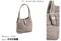 Сумки женские из искусственной кожи, артикул 1846, 5 видов цвета кожи, 26х12х23 см., 2 550 руб.