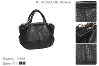 Сумки женские из искусственной кожи, артикул 9888, 4 вида цвета кожи, 31х11х23 см., 2 100 руб.