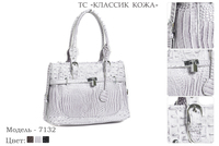 Сумки женские из искусственной кожи, артикул 7132, 3 вида цвета кожи, 35х11х25 см., 1 950 руб.