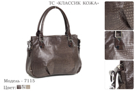 Сумки женские из искусственной кожи, артикул 7115, 3 вида цвета кожи, 34х10х28 см., 2 100 руб.