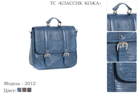 Сумки женские из искусственной кожи, артикул 2012, 3 вида цвета кожи, 27х10х26 см., 1 750 руб.