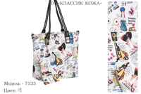 Сумки женские из искусственной кожи, артикул 7133, белый, 30х11х32 см., 2 100 руб.