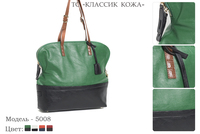 Сумки женские из искусственной кожи, артикул 5008, 4 вида цвета кожи, 35х7х33 см., 1 950 руб.