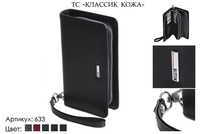 Сумки мужские из натуральной кожи, артикул 633, черный, 19,5х4,5х11,5 см., 2 750 руб.