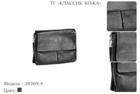 Сумки мужские из натуральной кожи, артикул 38369-4, черный, 30х7х23 см., 5 000 руб.