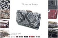 Кошельки женские, артикул 575, 10 видов сочетаний кожи и цвета, натуральная кожа, 12,5х3х8,5 см., 1 650 руб.