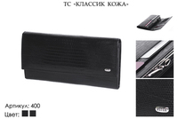 Кошельки женские, артикул 400, черный, натуральная кожа, 19х3х10,5 см., 2 950 руб.