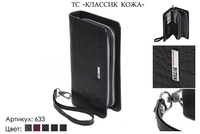 Кошельки женские, артикул 633, черный, натуральная кожа, 19,5х4,5х11,5 см., 2 750 руб.