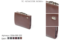 Кошельки женские, артикул 2336, коричневый, натуральная кожа, 9х2х11,5 см., Petek, 2 600 руб.