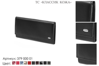 Кошельки женские, артикул 379, черный, натуральная кожа, 17х1х9 см., 2 250 руб.